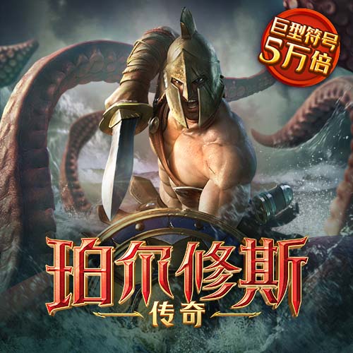 爱游戏全站app官方网址