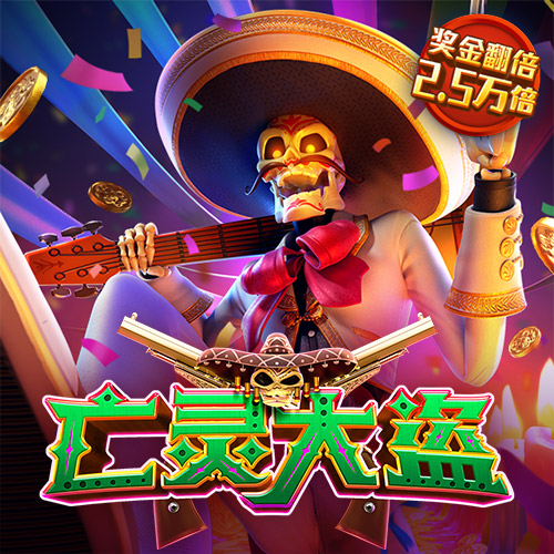 万博manbetx英超狼队全站