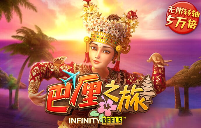 问鼎娱乐app官网版