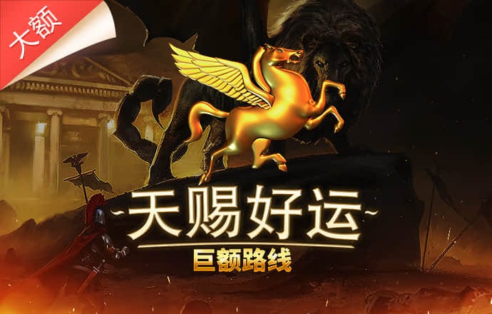 三亿体育app下载