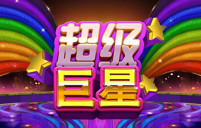 乐竞体育app手机版登录
