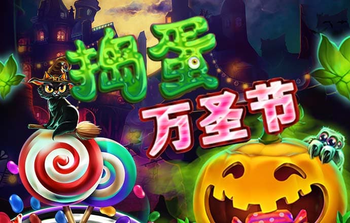 6566体育APP官网下载