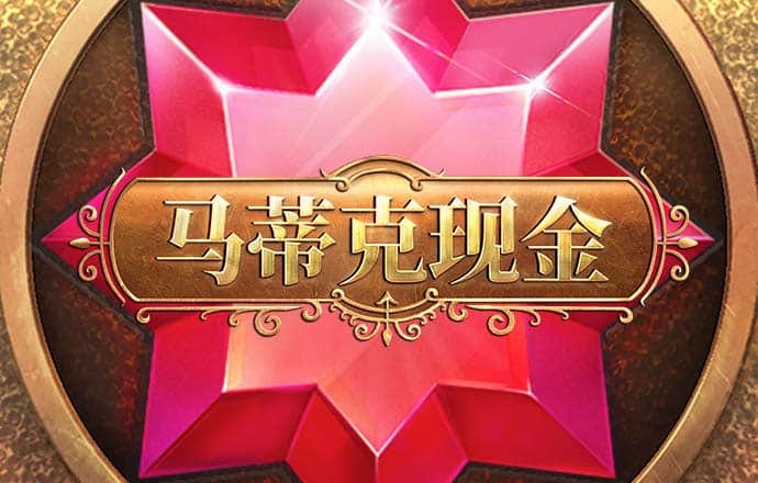 大阳城app官网