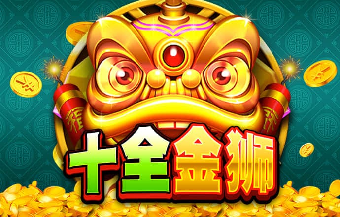 送38元注册彩金